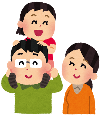 家族のイラスト